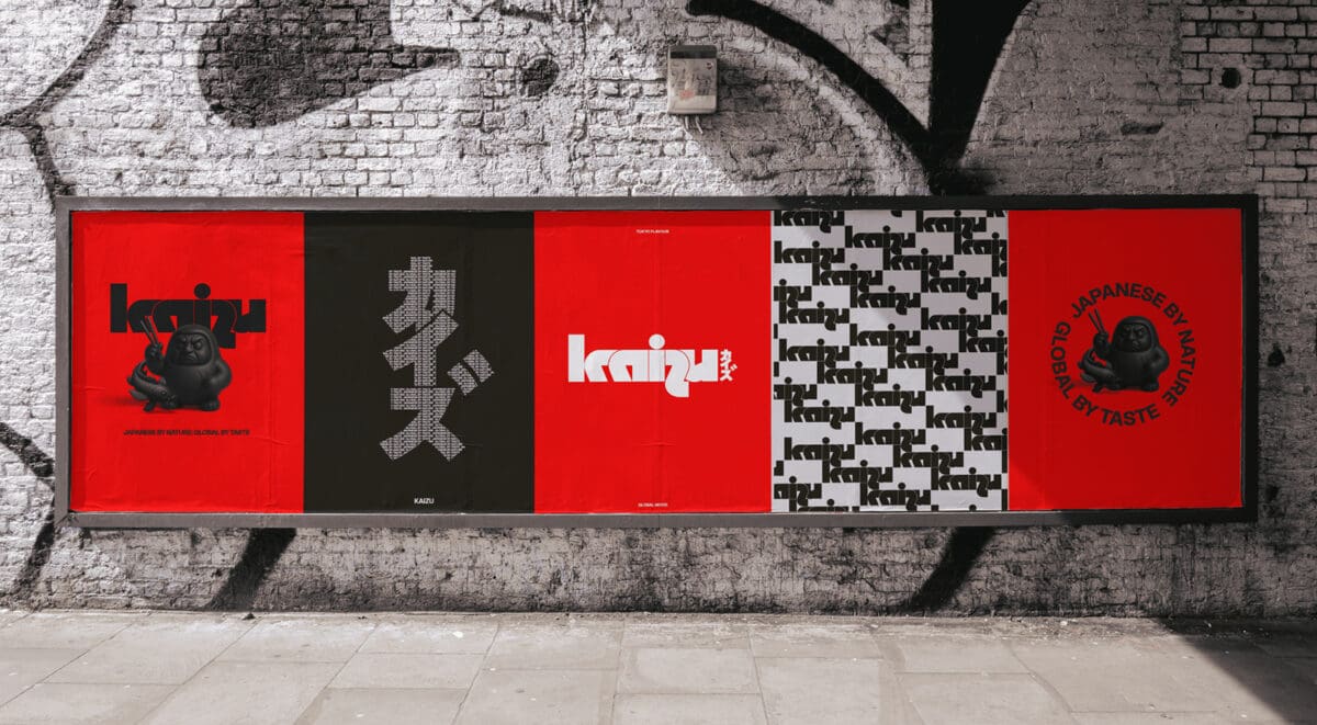 Kaizu Street Mockup